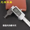 Pinza Digital Fan Yu Mini de Ranura Interior Calibrador de Diámetro Interior Calibrador de Diámetro Interior Calibrador de Agujeros Calibrador Vernier Regla Angular