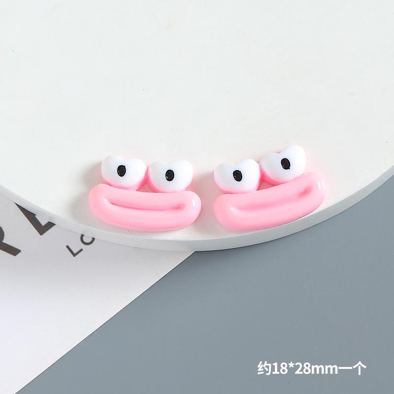 SKU-05-粉色大嘴 一个