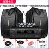 Conjunto completo de audio para KTV de la familia Xinke, amplificador de karaoke para el hogar, sala de estar, tarjeta profesional, TV, altavoz para KTV