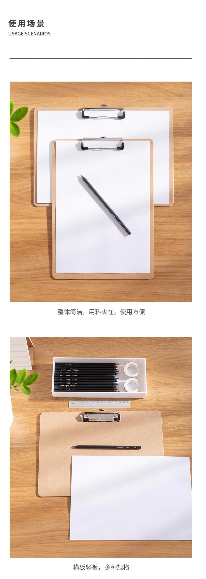 木制写字板拼款-定制2_10