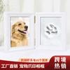 Huella de pata de perro Marco de fotos conmemorativo de huella de mascota de 5 pulgadas doble DIY Arcilla de mesa Venta caliente transfronteriza