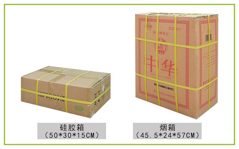 包装箱.jpg