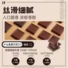 Chocolate Negro 100% Puro Mantequilla de Cacao Chocolate Estilo Ruso a Granel, Bajo en Azúcar, Snacks Sin Azúcar