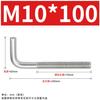 M4m5m6m8m10m12 Acero Inoxidable 304 Tornillos en forma de 7 Gancho en forma de siete Tornillos en forma de L Gancho en forma de 7 Pernos de gancho en ángulo recto
