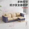 Pegatina Protectora Anti-arañazos de Gato para Sofá Tablero Rascador para Gatos Pegatina Protectora de Pared Autoadhesiva Estera Trepadora para Gatos Pegatina de Pared Multifuncional Pelo Transfronterizo
