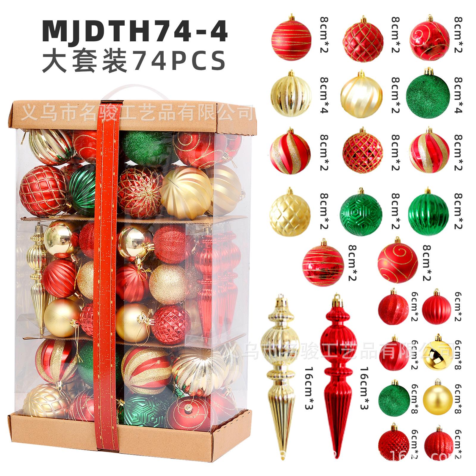 MJDTH74-4.jpg
