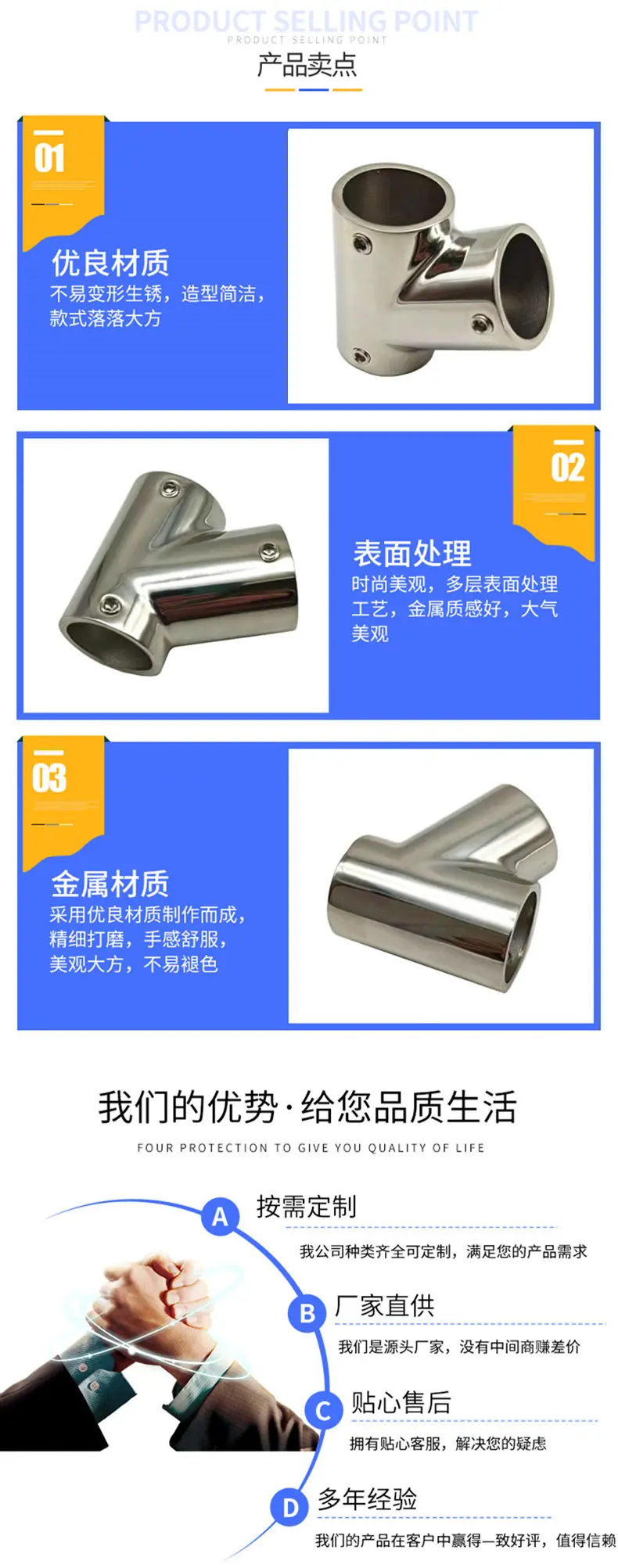60度三通左右 (4).jpg