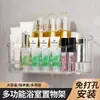 Estante de almacenamiento para pared de baño, tipo adhesivo sin taladro, para cosméticos, artículos de tocador y otros artículos, caja de almacenamiento para pared para el baño