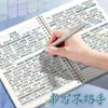 Cuaderno de Hojas Sueltas B5, Cuaderno Amigable con la Mano, Estilo Antiguo, Nuevo Estilo Chino, Cuaderno de Rayas Horizontales Espesadas para Errores, Cuaderno de Espiral, Alta Calidad