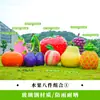 Esculturas de Frutas e Vegetais de Simulação para Exterior Fibra de Vidro Jardim Gramado Paisagem Modelos de Repolho Milho Pimenta Ornamentos Grandes