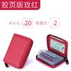 Porta-cartões atacado porta-cartões feminino porta-cartões de grande capacidade porta-carteira de motorista peça porta-vários cartões porta-cartões masculino bolsa pequena pode ser personalizado