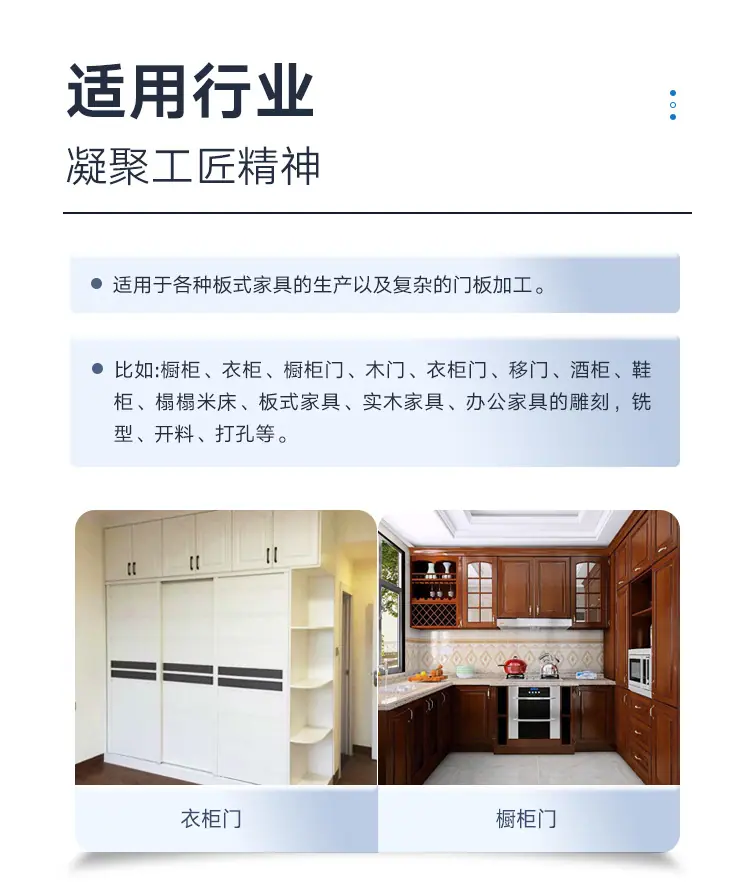 开料机鲁中_03.jpg
