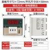 Instrumento de Control de Temperatura Eléctrico Taiquan Tqidec Termostato de Pantalla Digital Xmtg/Xmte/Xmtd/Xmta-1001