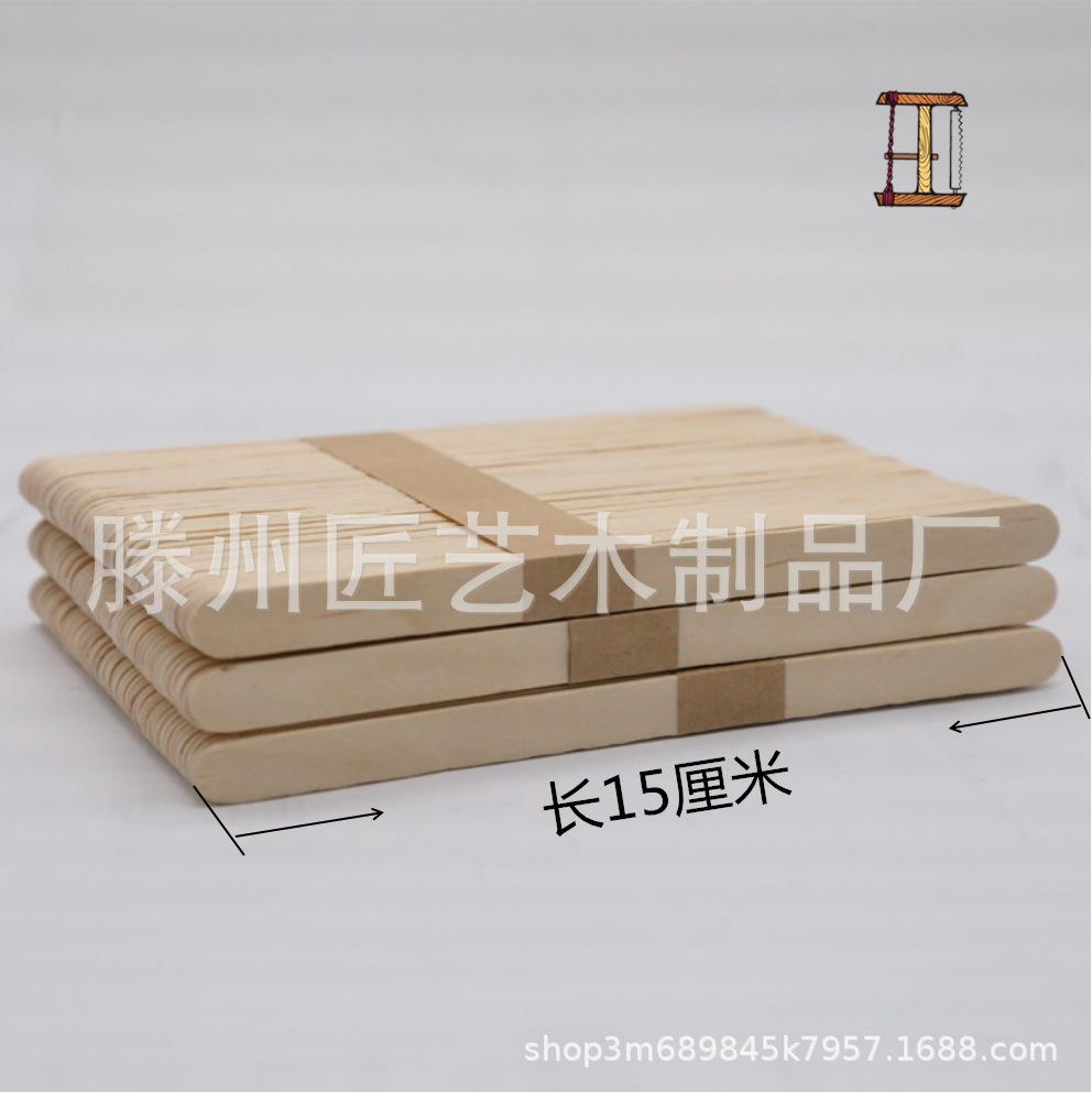 组合 11