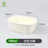 Caja de Embalaje Cuadrada de Papel Kraft Desechable para Envases al por Mayor Caja para Almuerzo Ligero Caja para Llevar Almuerzo Caja de Embalaje para Ensalada y Fruta