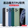 Adecuado para Huawei Mate90/Nova16 Honor 600 Enjoy 90Plus Funda de Teléfono Cubo Mate Simple y Elegante Venta al por Mayor