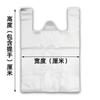 Bolsa de embalaje de grado alimenticio, bolsa de plástico blanca, precio al por mayor, bolsa transparente, conveniente, bolsa de chaleco grande portátil, bolsa de embalaje
