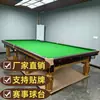 Mesa de snooker estándar internacional 12 pulgadas para casa piedra azul acero biblioteca estilo inglés mesa de billar funda sala de bolas club