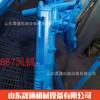 B87 pico neumático de alta potencia pico neumático de mano mina roca trituración de hormigón fabricantes de pico neumático Atlas