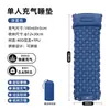 Colchón Inflable de Bomba de Pie para Exteriores Camping Esterilla Impermeable a la Humedad Portátil Cama Gruesa con Cojín de Aire para una Persona Esterilla para Dormir de Camping Resistente a la Suciedad Resistente al Desgaste