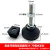 M8 M10 Copa de Pie de Nailon Tornillo para Muebles Almohadilla para Pies Asiento de Pie Ajustable Tuerca Cuadrada Tapón Cubierta de Rueda Almohadilla para Pies