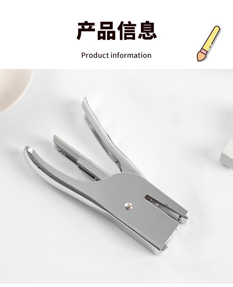1订书机_03.jpg