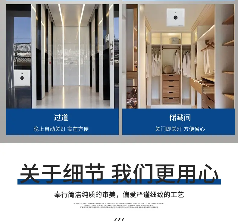 声光控延时器1_10.jpg