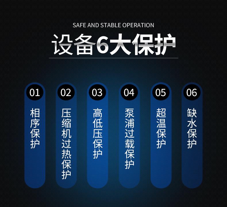 冷热一体机_07.jpg