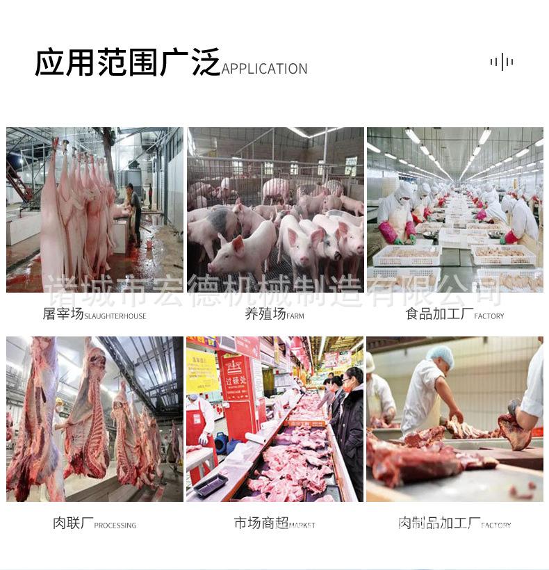 猪蹄劈半机_11.jpg