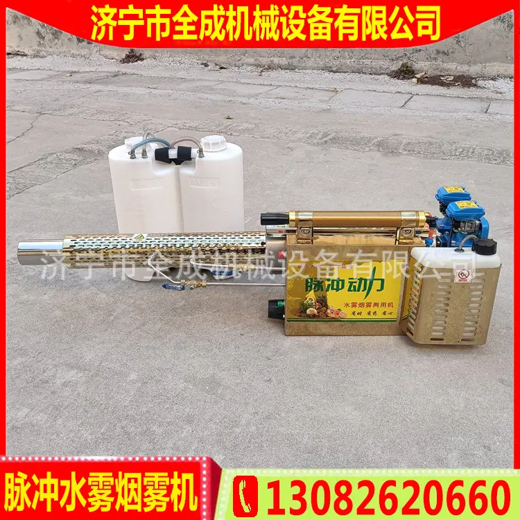 180弥雾机 (15).jpg