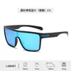 Gafas de sol polarizadas con recubrimiento HD nuevas transfronterizas protección ocular para deportes al aire libre gafas de sol protector solar gafas de sol para hombre al por mayor mujer