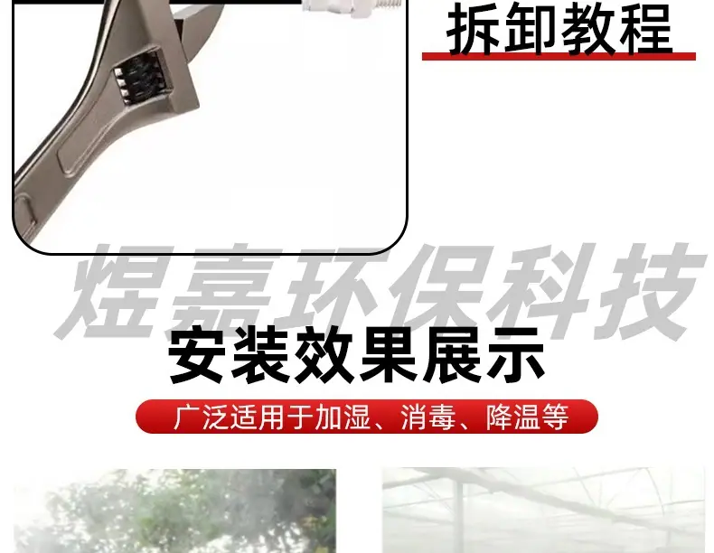 详情1_11.jpg