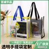 Bolso Transparente de PVC Personalizado Bolsa de Almacenamiento para Cosméticos y Artículos de Tocador Bolso de Playa para Viajes