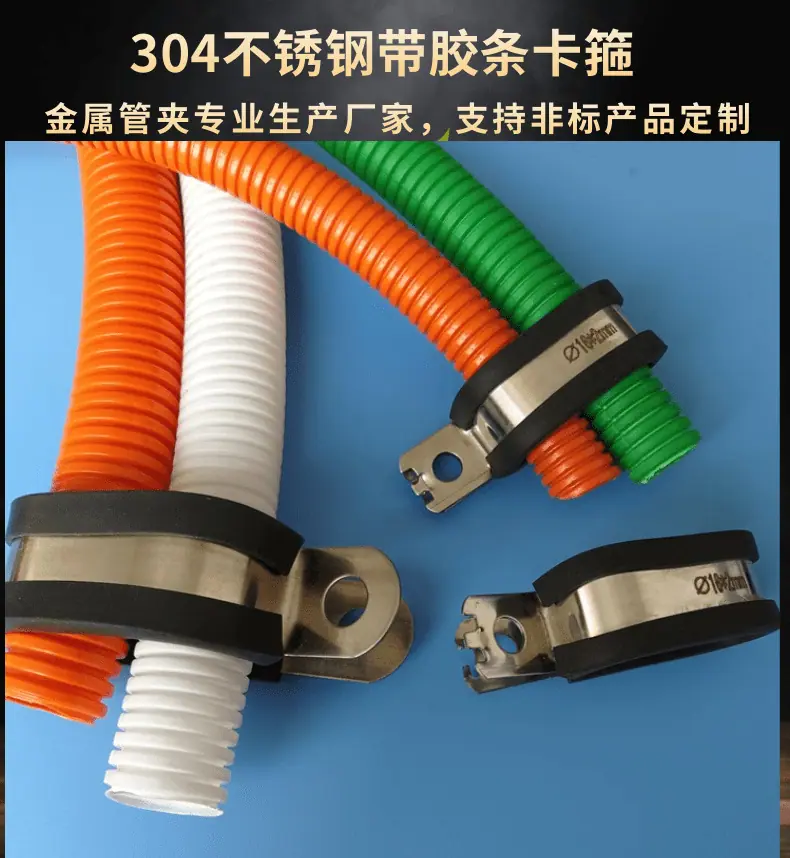 管夹 (1)