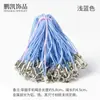 Accesorios para Joyería DIY Tubo Metálico de Círculo Único Cuerda Colorida para Teléfono Móvil Lanyard Pequeño para Muñeca Anillo de Eslinga Hebilla Venta al por Mayor