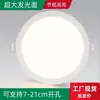 Luminária de teto LED embutida super brilhante, luminária de teto embutida para loja, iluminação comercial de alta potência para lojas de roupas