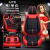 Funda de Asiento Trumpchi Gs4Plus 2019 Gac Legend Gs4 Cojín de Asiento Todo Incluido Universal Cuatro Estaciones Especial para Coche