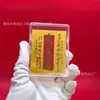 Shuibei mismo estilo oro puro 999 oro calcomanía para teléfono móvil Dorado lámina de oro Tesoro de la riqueza Debe aprobar todos los exámenes Gaokao Enviar regalo