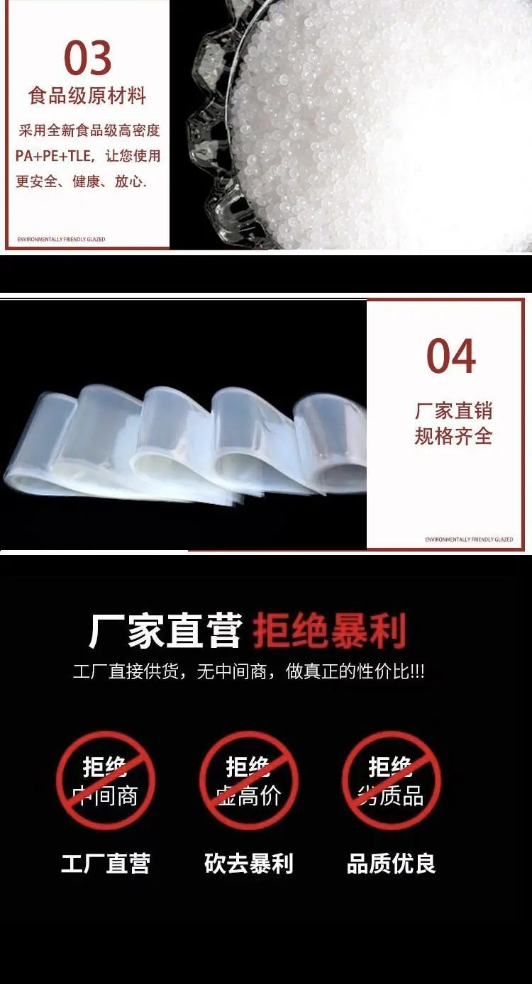 详情5.jpeg