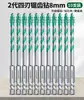 Broca Excêntrica de Cuatro Hojas Bosque Verde para Perforación en Seco de Azulejos Cerámicos y Concreto, Broca Eléctrica de Ultra Alta Dureza, Eficiente, Resistente a Grietas y Duradera
