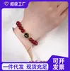 Regala a tu Mejor Amigo un Pulsera de Cinabrio, una Nueva Pulsera Estilo Chino, Pulsera de Arena Púrpura Dorada de Mineral Crudo, Pulsera de Cinabrio del Año del Zodiaco 2025