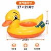 Anillo Flotador Inflable de Pato Amarillo Pequeño de PVC para Asiento Infantil y de Primera Infancia, Flotador Plegable Portátil para Piscina y Juegos Acuáticos de Verano