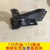 Acessórios para Micro Rotativa Haste de Resistência Faca de Arado de Resistência Haste de Conexão Conector de Quadro Carroceria de Reboque Barra de Tração Motor Diesel Gasolina