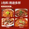 Envío Gratis Chongqing Qiaotou Paquete de Condimento para Rodajas de Carne Picante 120g para Uso Doméstico Sichuan Maoxuewang Base para Hot Pot Mayoreo