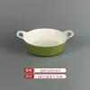 Vajilla Comercial Imitación Porcelana Melamina Tazones y Platos Pequeños, Platos Planos Bicolor, Platos Redondos, Tazones para Sopa, Especialmente Diseñados para Cadenas de Restaurantes de Comida Rápida