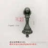 Puxador Pequeno Puxador de Porta de Armário Gaveta Guarda-Roupa Armário Estilo Europeu e Americano Furo Único Ferragens para Móveis Antigos Chineses