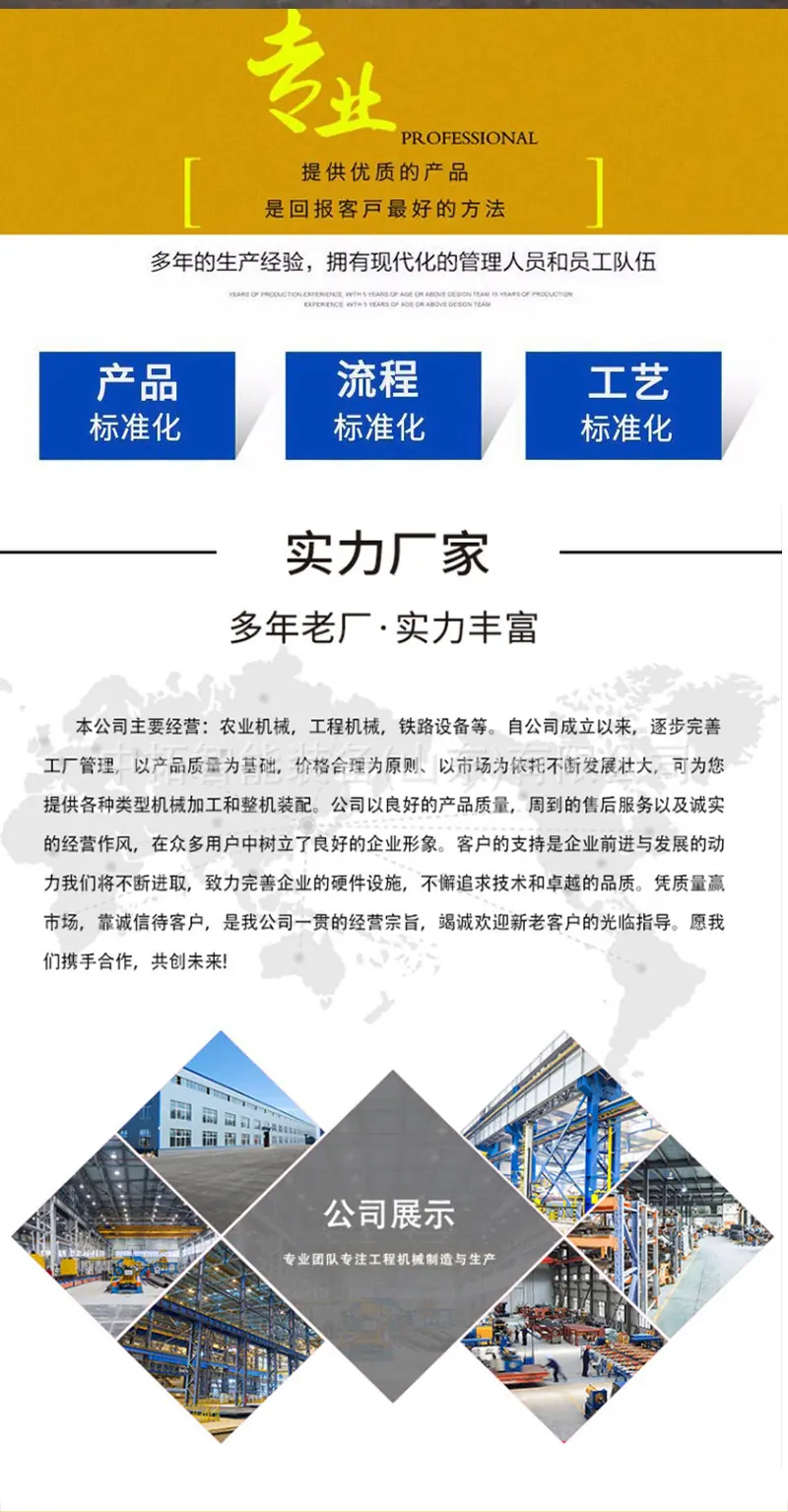 缠绕膜打包机详情页_09.jpg
