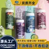 Oem/Odm Oem Personalizado Nuevo Bolitas de Fragancia Ecológicas Bolitas de Lavado con Enzimas Compañero Suavizante de Ropa con Fragancia