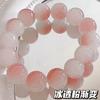 Pulsera de color degradado de explosiones alrededor del dedo pulsera suave hielo a través pulsera rosa joyería de placa para estudiante para enviar joyería a novias