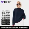 Fábrica de Suéteres Dalan Source diseña y procesa personalizados suéteres de punto para mujer de otoño e invierno, tipo jersey, según los dibujos y muestras proporcionados.